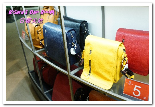 日曜天地:台中Outlet/一中購物.名牌配件包包的天堂──日曜天地