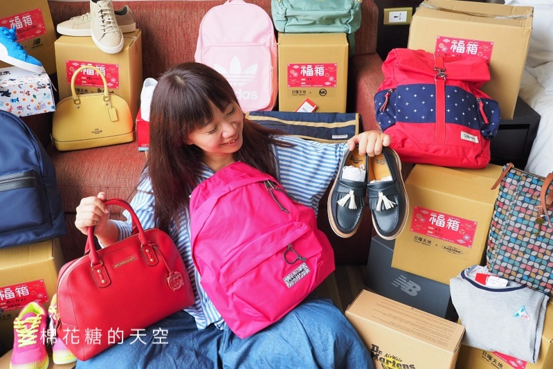 台中OUTLET第一站-日曜天地首度改裝開箱祭，限量百元福箱超驚人！品牌福箱下殺低於兩折～