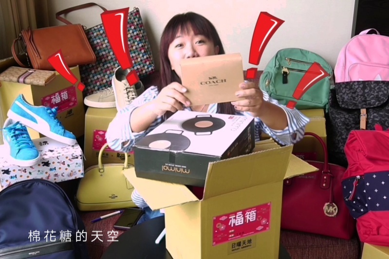 台中OUTLET第一站-日曜天地首度改裝開箱祭，限量百元福箱超驚人！品牌福箱下殺低於兩折～