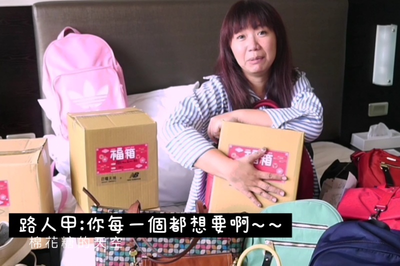 台中OUTLET第一站-日曜天地首度改裝開箱祭，限量百元福箱超驚人！品牌福箱下殺低於兩折～