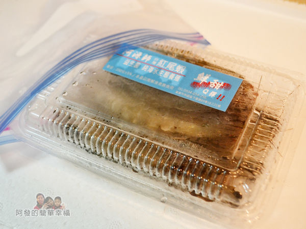 阿源師紅尾蝦03-封口袋