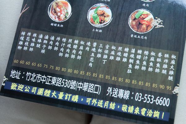 東家便當中華店 - 9