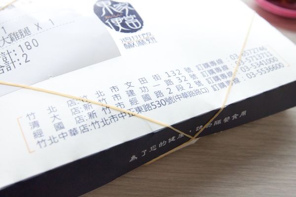 東家便當中華店 - 7