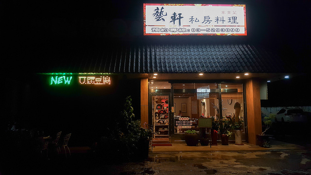 34245910454_75e5ec5b68_o-2