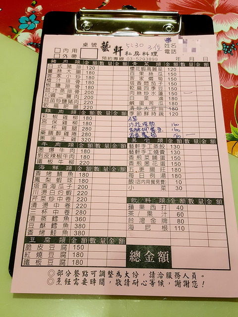 35048208946_f5c20c435d_o-2_meitu_1