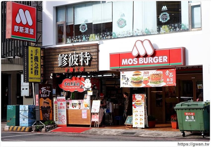 全台首創，把草莓大福放進飲料裡！ 還有飲品買一送一，只限兩天別錯過～