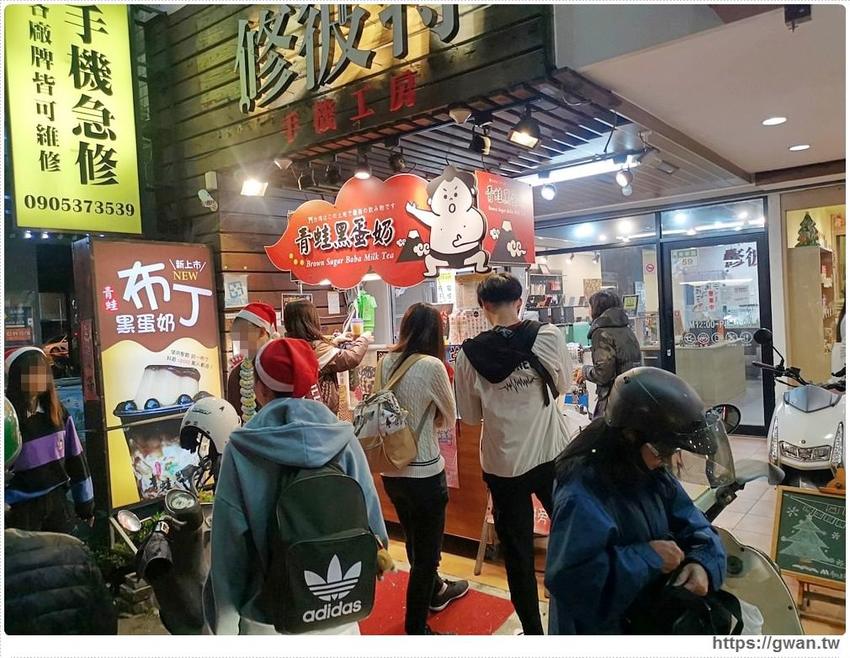 全台首創，把草莓大福放進飲料裡！ 還有飲品買一送一，只限兩天別錯過～