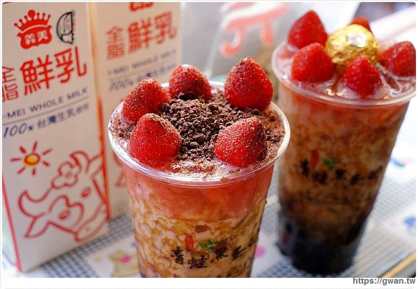 全台首創，把草莓大福放進飲料裡！ 還有飲品買一送一，只限兩天別錯過～