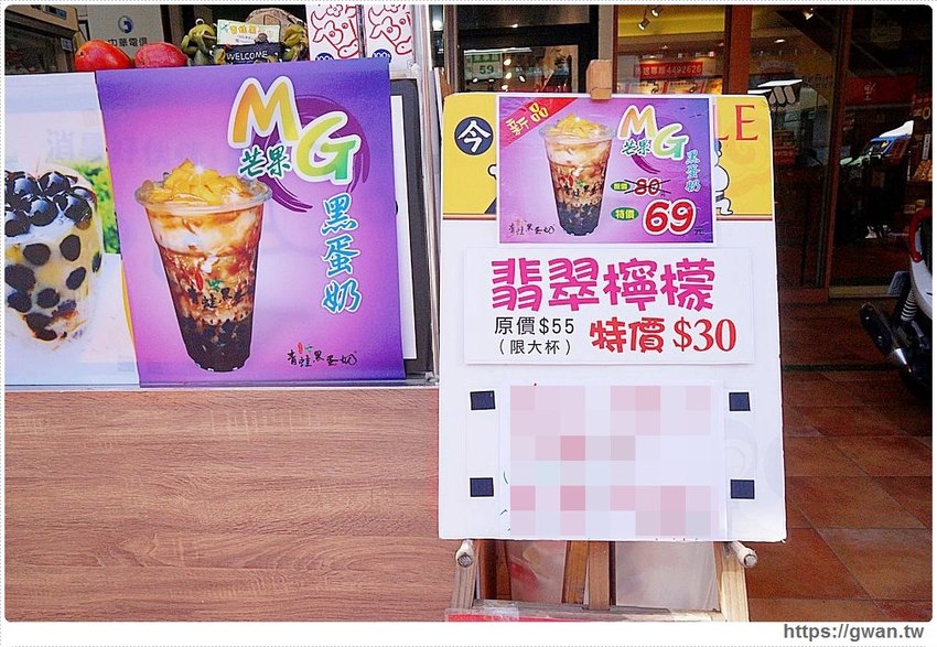 夏日限定!!愛文芒果、小美冰淇淋通通放進飲料裡,三款飲品錯過等明年~