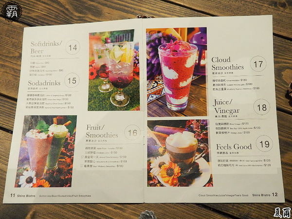 夏爾Shire綠園道： 夏爾 shire餐館，有如哈比人村莊夏爾的樹洞，還有浮誇系的奶昔跟粉紅色熔岩起司！！！