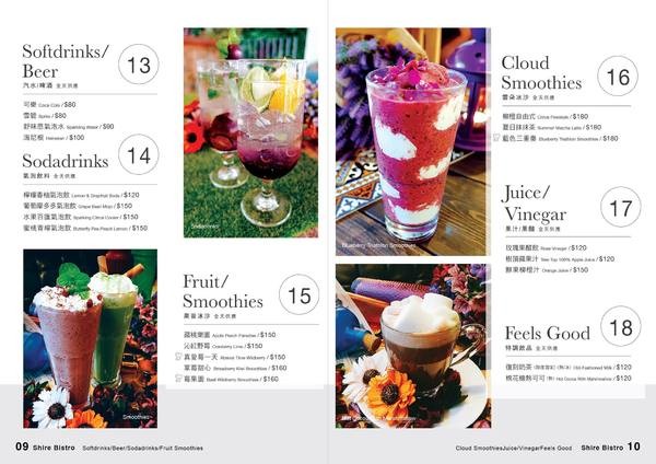 夏爾Shire綠園道：夏爾Shire綠園道-台中西區義式料理  勤美附近隱藏版美食  躲在旅店內的超可愛餐廳  餐點也精緻  很值得拜訪