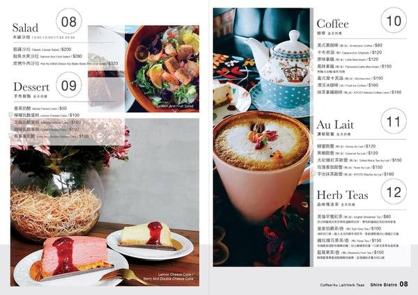 夏爾Shire綠園道：夏爾Shire綠園道-台中西區義式料理  勤美附近隱藏版美食  躲在旅店內的超可愛餐廳  餐點也精緻  很值得拜訪