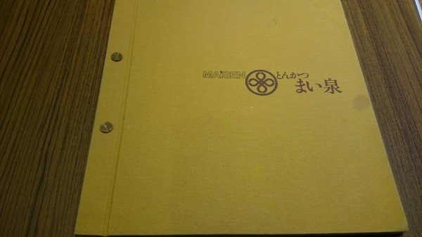 MAiSEN邁泉豬排(高雄巨蛋店)：高雄漢神巨蛋~MAiSEN邁泉豬排~日本最暢銷的三明治~超嫩的豬肉~堅守三味一體的美味~