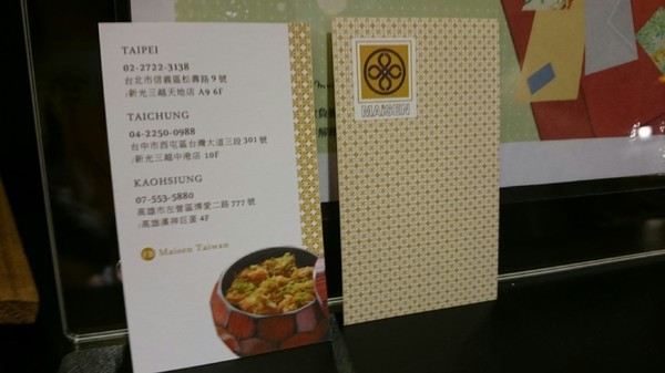 MAiSEN邁泉豬排(高雄巨蛋店)：高雄漢神巨蛋~MAiSEN邁泉豬排~日本最暢銷的三明治~超嫩的豬肉~堅守三味一體的美味~