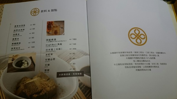 MAiSEN邁泉豬排(高雄巨蛋店)：高雄漢神巨蛋~MAiSEN邁泉豬排~日本最暢銷的三明治~超嫩的豬肉~堅守三味一體的美味~