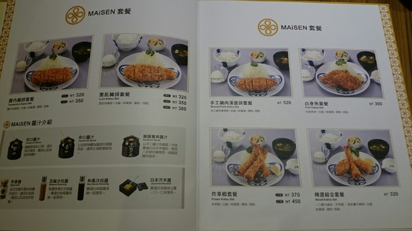 MAiSEN邁泉豬排(高雄巨蛋店)：高雄漢神巨蛋~MAiSEN邁泉豬排~日本最暢銷的三明治~超嫩的豬肉~堅守三味一體的美味~