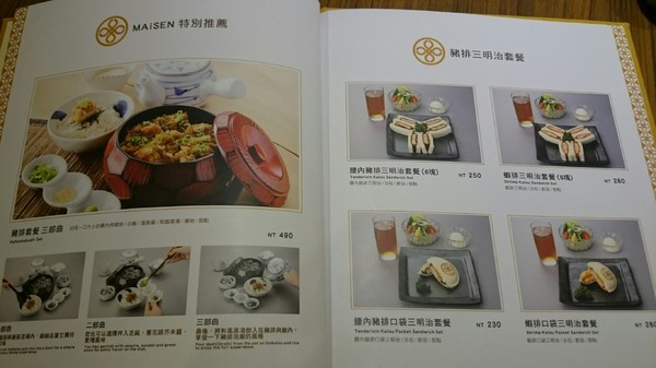 MAiSEN邁泉豬排(高雄巨蛋店)：高雄漢神巨蛋~MAiSEN邁泉豬排~日本最暢銷的三明治~超嫩的豬肉~堅守三味一體的美味~