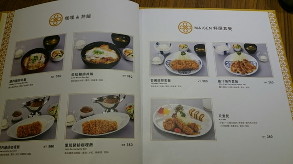 MAiSEN邁泉豬排(高雄巨蛋店)：高雄漢神巨蛋~MAiSEN邁泉豬排~日本最暢銷的三明治~超嫩的豬肉~堅守三味一體的美味~