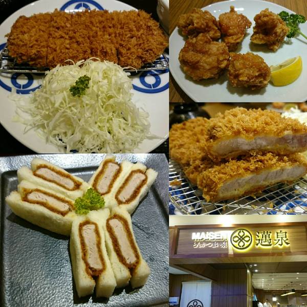 MAiSEN邁泉豬排(高雄巨蛋店)：高雄漢神巨蛋~MAiSEN邁泉豬排~日本最暢銷的三明治~超嫩的豬肉~堅守三味一體的美味~