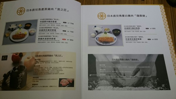 MAiSEN邁泉豬排(高雄巨蛋店)：高雄漢神巨蛋~MAiSEN邁泉豬排~日本最暢銷的三明治~超嫩的豬肉~堅守三味一體的美味~