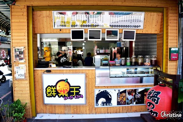 【新北。美食】 新莊 / 鮮果王，果汁冰品，芒果王子雪花冰，各式種類雪花冰，現打果汁，料多實在，炎炎夏日來沁涼一下吧