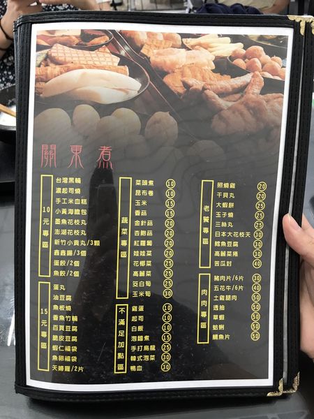 【新北。美食】 新莊 / 鮮果王，果汁冰品，芒果王子雪花冰，各式種類雪花冰，現打果汁，料多實在，炎炎夏日來沁涼一下吧