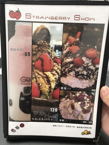 【新北。美食】 新莊 / 鮮果王，果汁冰品，芒果王子雪花冰，各式種類雪花冰，現打果汁，料多實在，炎炎夏日來沁涼一下吧