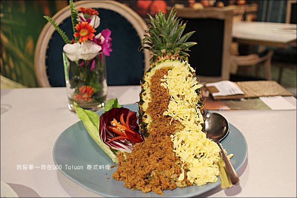 WOO Taiwan 泰式料理15.jpg