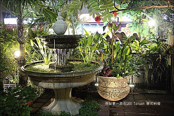 WOO Taiwan 泰式料理03.jpg