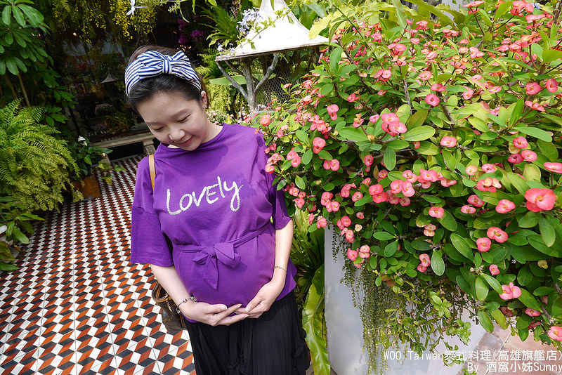 高雄美食|Woo Taitan泰式料理|酒窩小姊Sunny