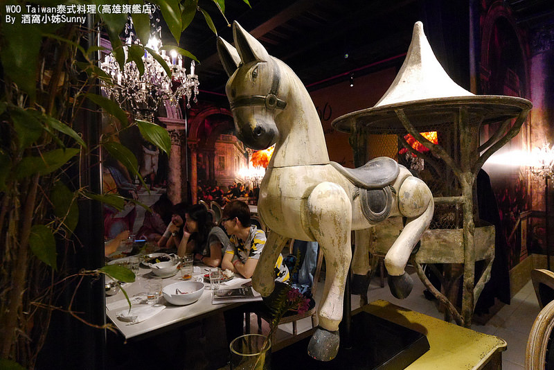 高雄美食|Woo Taitan泰式料理|酒窩小姊Sunny