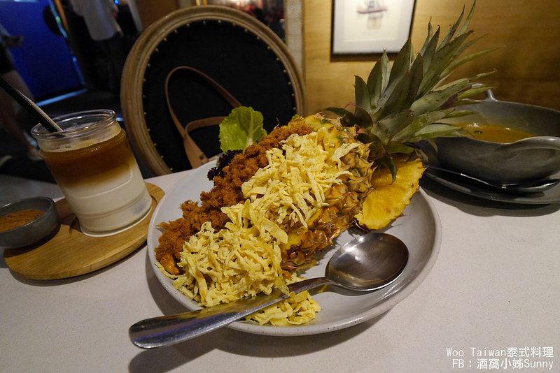 高雄美食|Woo Taitan泰式料理|酒窩小姊Sunny