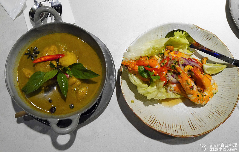 高雄美食|Woo Taitan泰式料理|酒窩小姊Sunny