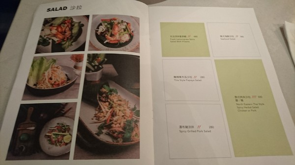 WOO Taiwan：高雄~WOO Taiwan 泰式料理~泰國清邁道地美食~華麗森林系餐廳~聚餐約會的好地點~