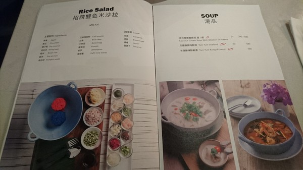 WOO Taiwan：高雄~WOO Taiwan 泰式料理~泰國清邁道地美食~華麗森林系餐廳~聚餐約會的好地點~