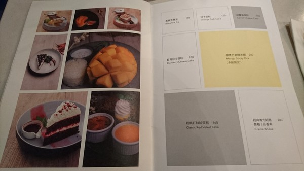 WOO Taiwan：高雄~WOO Taiwan 泰式料理~泰國清邁道地美食~華麗森林系餐廳~聚餐約會的好地點~