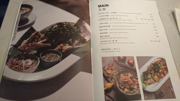 WOO Taiwan：高雄~WOO Taiwan 泰式料理~泰國清邁道地美食~華麗森林系餐廳~聚餐約會的好地點~