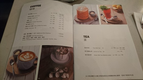 WOO Taiwan：高雄~WOO Taiwan 泰式料理~泰國清邁道地美食~華麗森林系餐廳~聚餐約會的好地點~