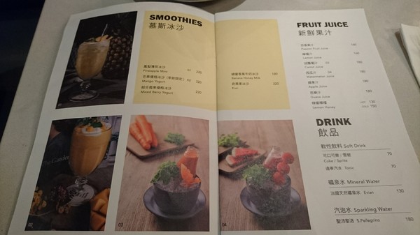 WOO Taiwan：高雄~WOO Taiwan 泰式料理~泰國清邁道地美食~華麗森林系餐廳~聚餐約會的好地點~