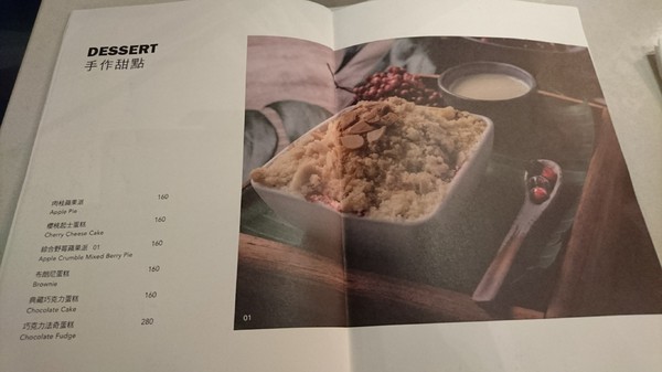 WOO Taiwan：高雄~WOO Taiwan 泰式料理~泰國清邁道地美食~華麗森林系餐廳~聚餐約會的好地點~