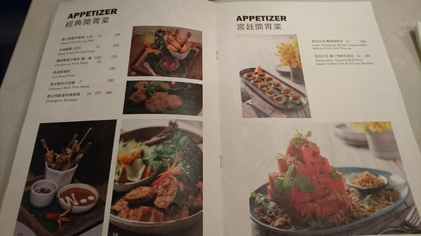 WOO Taiwan：高雄~WOO Taiwan 泰式料理~泰國清邁道地美食~華麗森林系餐廳~聚餐約會的好地點~