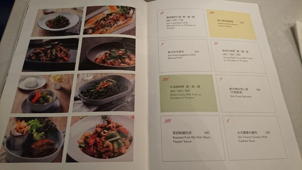 WOO Taiwan：高雄~WOO Taiwan 泰式料理~泰國清邁道地美食~華麗森林系餐廳~聚餐約會的好地點~