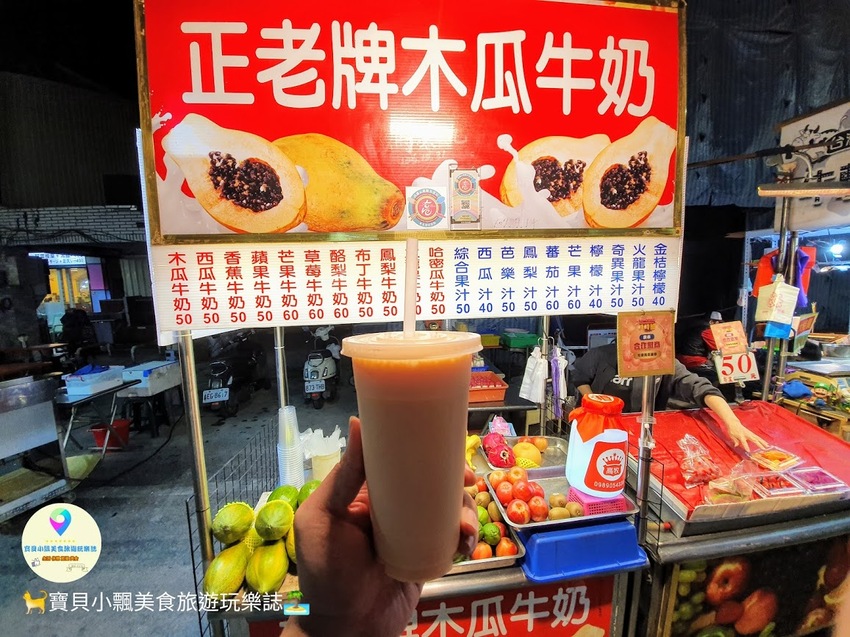 [住]高雄 近六和夜市 美麗島捷運站 夜晚逛街打牙祭 輕鬆搞定!! 房客還有免費HAPPY HOUR 精緻點心 飲料無限享用 樂逸旅居