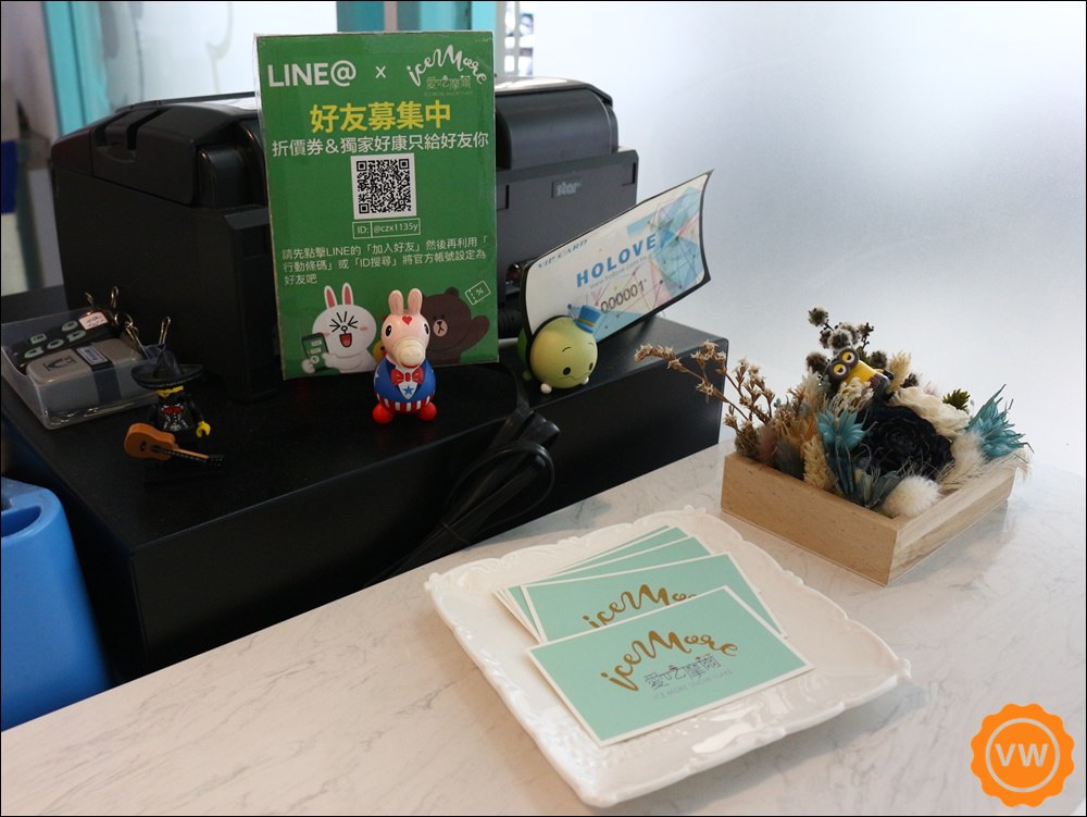 Ice More愛吃摩爾雪花冰 Ice More愛吃摩爾雪花冰