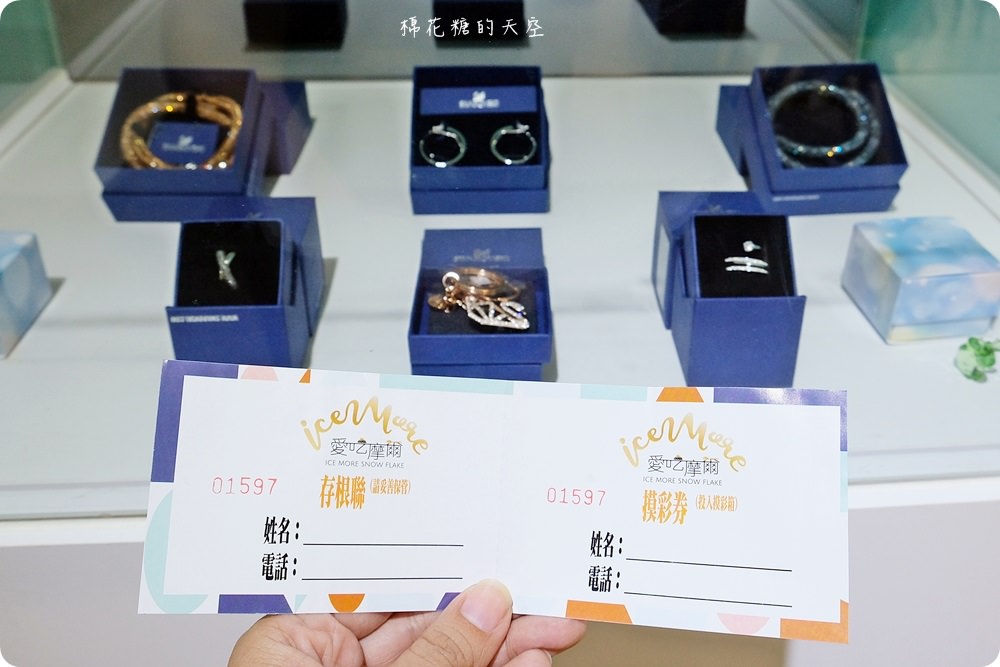 夏天不止芒果冰，今年最夯“奶雞冰”-台灣第一荔枝雪花冰就在草悟道愛吃摩爾