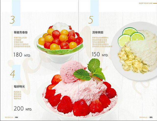 螢幕快照 2017-06-12 下午3.23.42