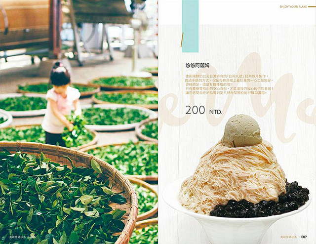 螢幕快照 2017-06-12 下午3.24.02