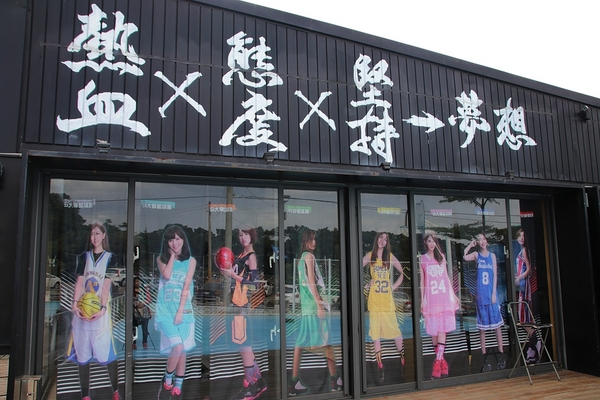 沙鹿夢想街：【台中沙鹿景點】沙鹿夢想街~粉紅色大愛心盪鞦韆，雙層貨櫃，彩色公車，甲子園居酒屋，超炫球牆好吸睛