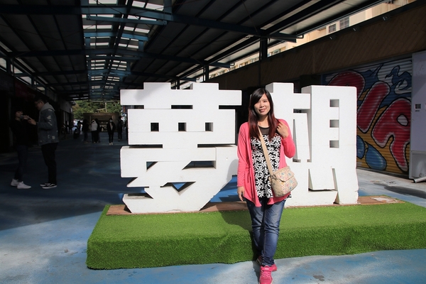 沙鹿夢想街：【台中沙鹿景點】沙鹿夢想街~粉紅色大愛心盪鞦韆，雙層貨櫃，彩色公車，甲子園居酒屋，超炫球牆好吸睛