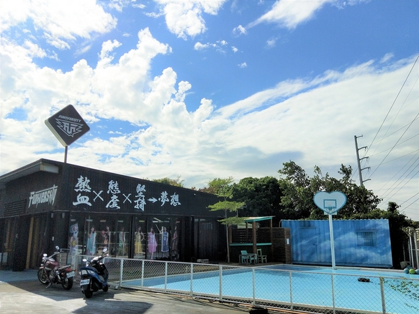 沙鹿夢想街：【台中沙鹿景點】沙鹿夢想街~粉紅色大愛心盪鞦韆，雙層貨櫃，彩色公車，甲子園居酒屋，超炫球牆好吸睛